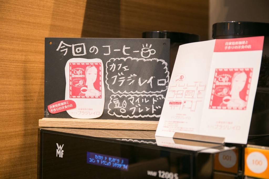 Nishitetsu Hotel Croom Hakata Фукуока Экстерьер фото
